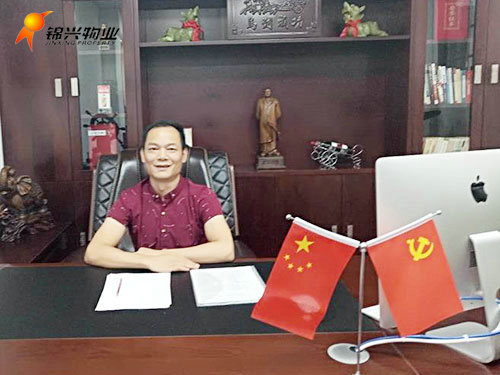 常德錦興物業(yè)服務有限公司,常德錦興物業(yè),保安,保潔,綠化,維修,業(yè)管 常德錦興物業(yè)服務有限公司,常德錦興物業(yè),保安,保潔,綠化,維修,業(yè)管