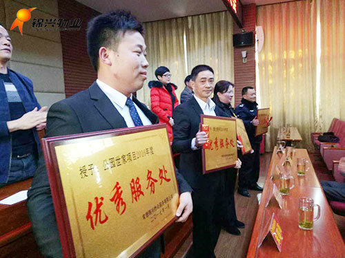 常德錦興物業(yè)服務有限公司,常德錦興物業(yè),保安,保潔,綠化,維修,業(yè)管 常德錦興物業(yè)服務有限公司,常德錦興物業(yè),保安,保潔,綠化,維修,業(yè)管