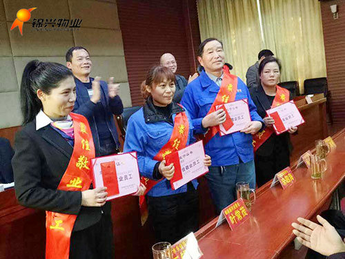 常德錦興物業(yè)服務有限公司,常德錦興物業(yè),保安,保潔,綠化,維修,業(yè)管 常德錦興物業(yè)服務有限公司,常德錦興物業(yè),保安,保潔,綠化,維修,業(yè)管